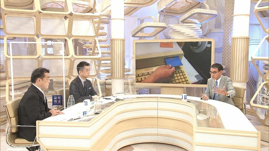 行政のデジタル化を進めるにあたって、デジタル庁が“伝家の宝刀”「勧告権」を積極活用（画像：FNNプライムオンライン）