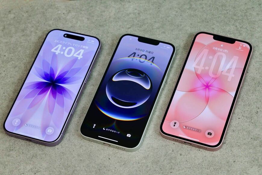 iPhone 17、16e、17e（左から）