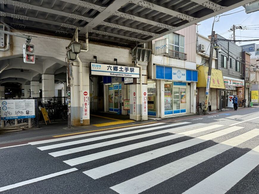 京急本線が通る六郷土手駅（写真：筆者撮影）