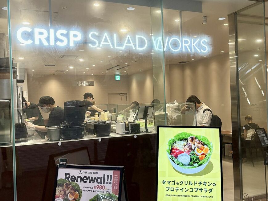 （写真：筆者撮影） 