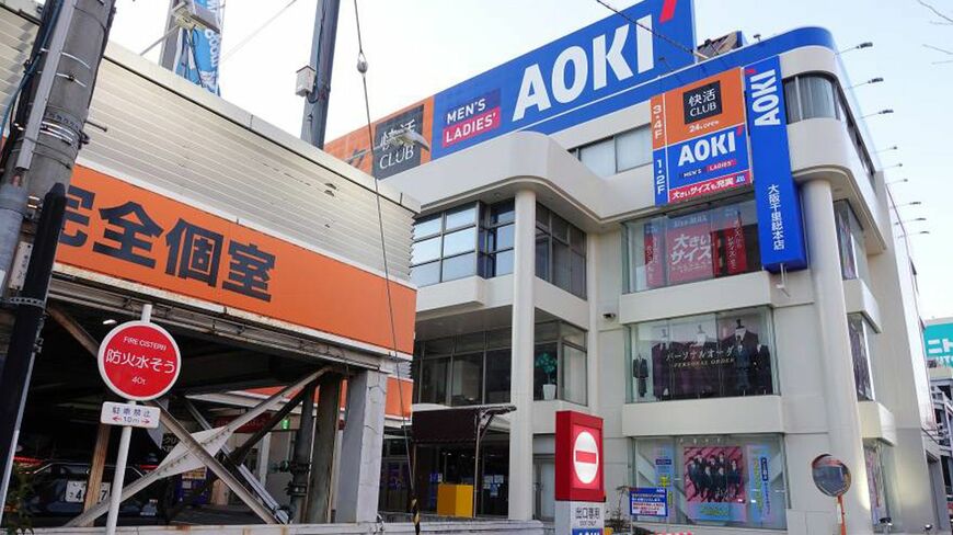 快活CLUB AOKI