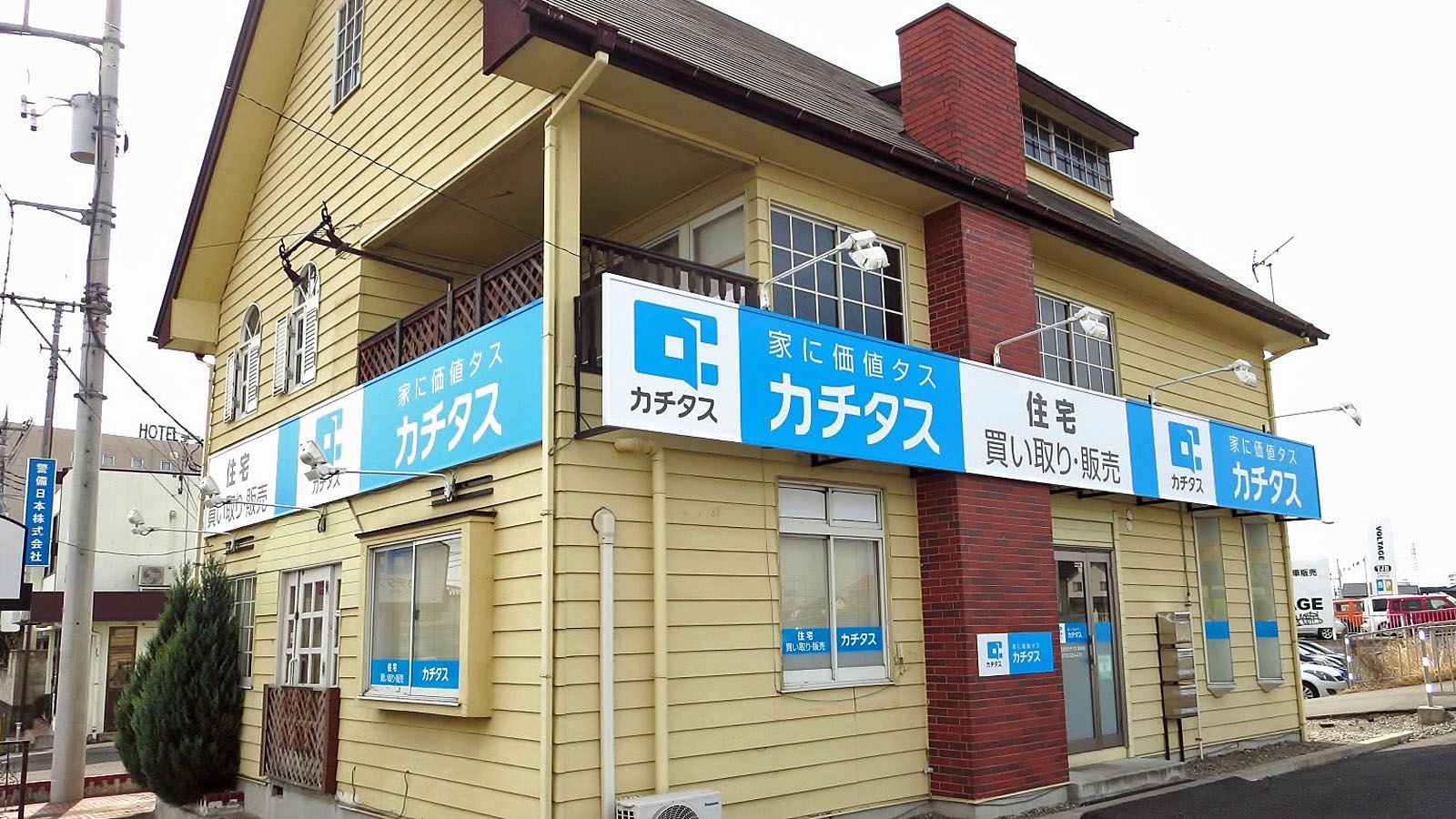 家は 中古 がいい 住宅を蘇らせる再生請負人 最新の週刊東洋経済 東洋経済オンライン 社会をよくする経済ニュース