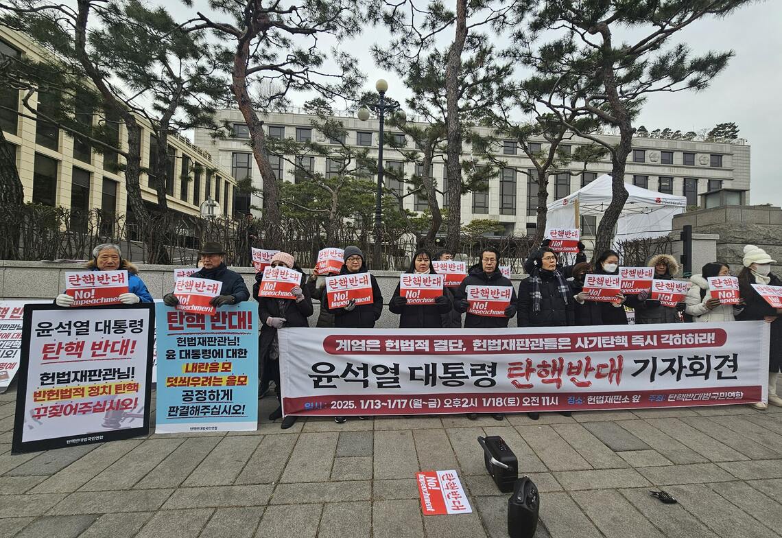 憲法裁判所前で尹錫悦大統領の弾劾を反対する人たち（写真：筆者撮影）