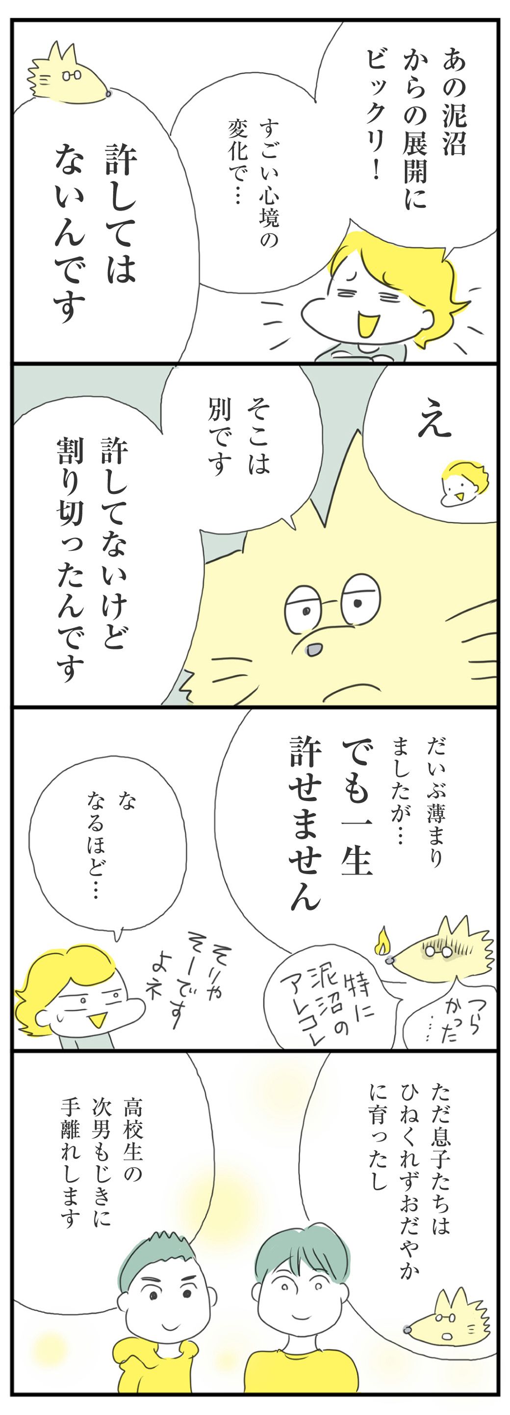 漫画