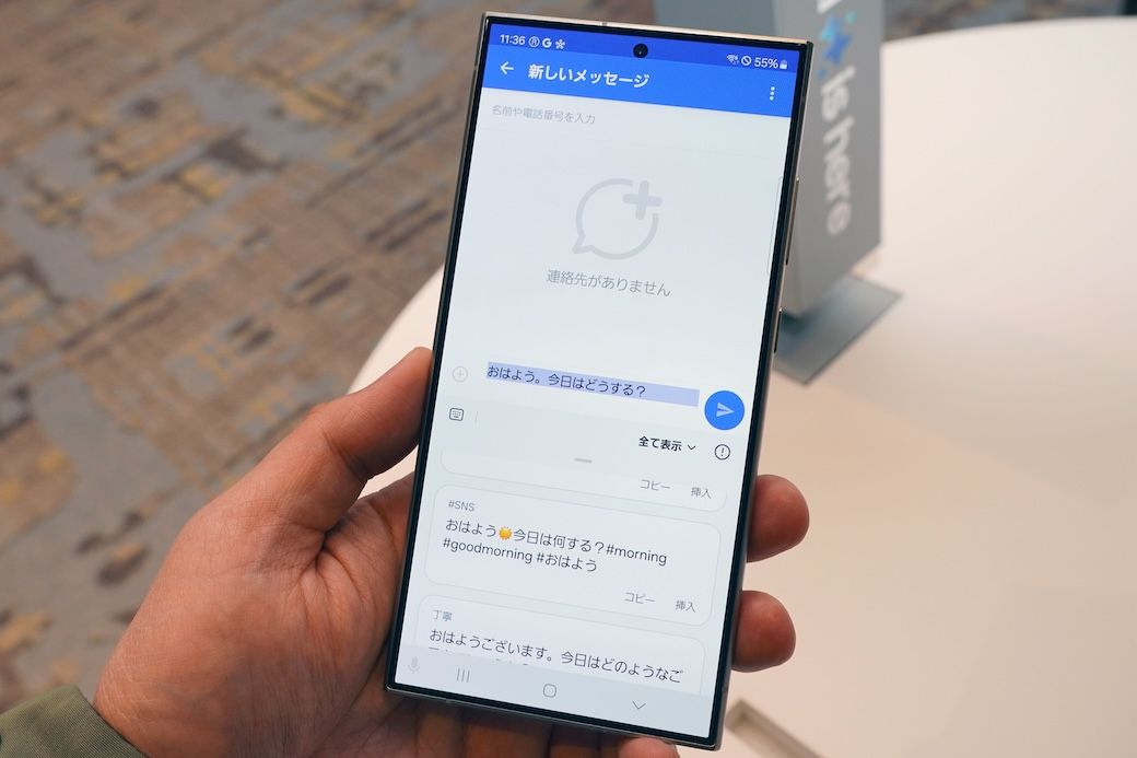 スマホ