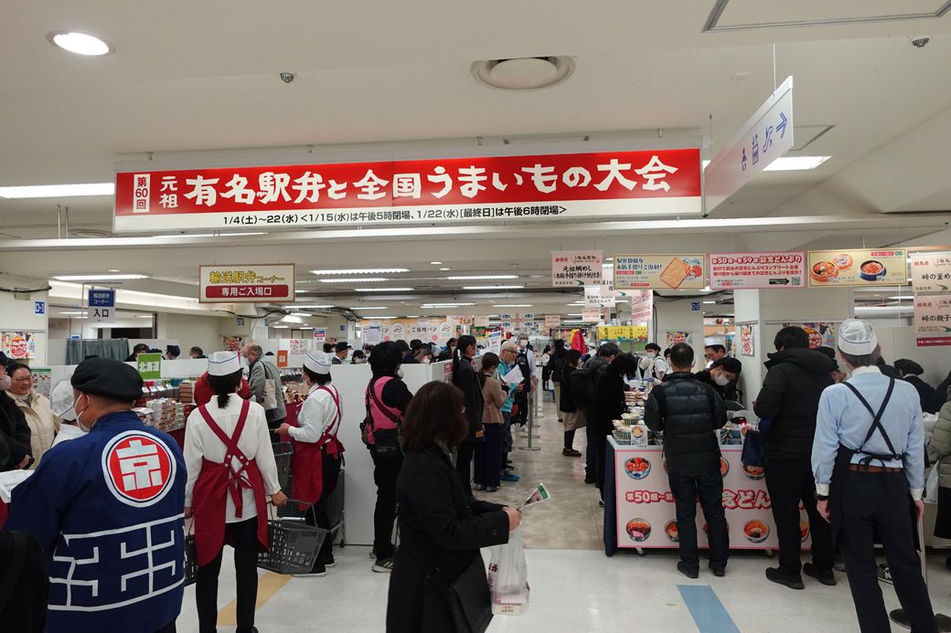 賑わい
