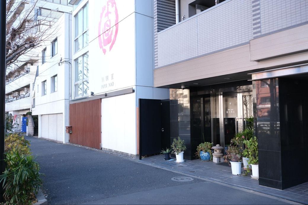 かつて白山ラーメンがあった場所