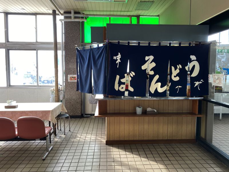 留萌駅構内にある駅そばスタンド（筆者撮影）