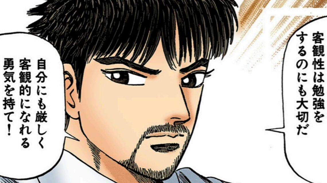 （漫画：©︎三田紀房／コルク）