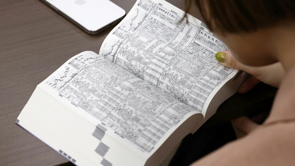 画像 最新｢四季報 新春号｣愛読者が教える注目銘柄3選 四季報LOVERが｢注目ポイント｣をわかりやすく解説 投資 東洋経済オンライン