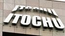 10年間で残業時間を減らした企業ランキング《完全版》　5位はエイチ･アイ･エス､4位は伊藤忠商事､ではトップ3は？