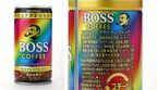 「BOSS レインボーマウンテンブレンド」