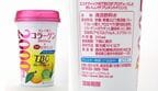 「コラーゲン2000mg」