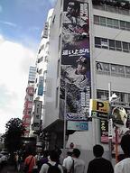 スタジアム通りの大段幕