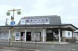 こぢんまりとした東口の駅舎（記者撮影）