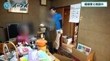 ゴミ屋敷