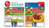 2007年頃のパッケージ（左）と現在のパッケージ（右）