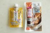 ねりごまと焼きサバ