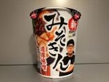 みそきん