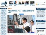 小泉進次郎