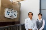 1720系デラックスロマンスカーは外に展示している（撮影：鼠入昌史）