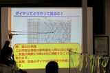 京急の「ダイヤグラム作成体験」の様子（記者撮影）