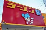 ラーメン福の看板キャラクター「福ちゃん」