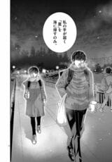 『二月の勝者−絶対合格の教室』漫画の一コマ