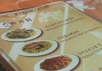 北朝鮮「デノミ」実施は政治目的、すべては後継体制づくりのため