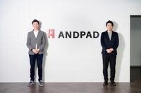 躍進アンドパッド､幹部に｢銀河系軍団｣の思惑 各界のスターが経営参画､業容拡大へアクセル