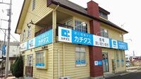 家は｢中古｣がいい！住宅を蘇らせる再生請負人 空き家もリフォームすればお得な物件になる？