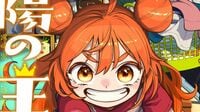 ママ今日も帰ってこないな…｢亡きママに瓜二つな女性｣と出会った保育園児の反応　漫画｢太陽の王国っ！｣（第1話）