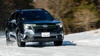 スバル｢フォレスター｣雪上走行での最適解を探る