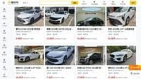 中国自動車市場で｢走行距離ゼロの中古車｣が急増