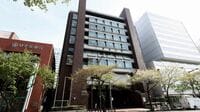最新!｢総資産が多い私立大学ランキング｣TOP200