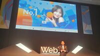 ビットフライヤーが宣言｢暗号資産で世界再挑戦｣