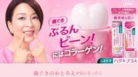 ライオンCM｢警告音に似ていて物議｣が必然のワケ