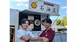 凄まじい熱意に大学側も折れた…早大生コンビが構内に出店｢油そば｣前例がないと職員困惑もこぎつけた"出店の舞台裏"