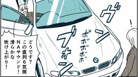 ｢軽より安く､100万円でBMWが買える!?｣喜ぶ客に放った店員の"残酷な一言"『2003年式BMW E46』シルキーシックスの魔力