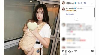 藤田ニコル公式インスタグラムのポスト