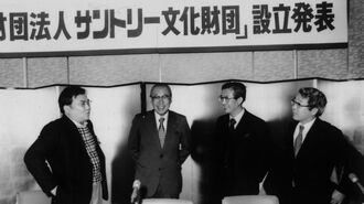 山崎正和が創りあげた｢知の交差点｣の磁場