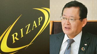 ｢東芝元社長｣がライザップ経営参画へ