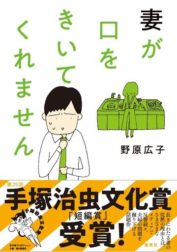 あまり語られない ママ友 の関係が複雑な理由 家庭 東洋経済オンライン 社会をよくする経済ニュース
