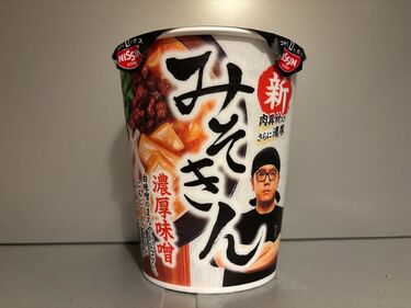 みそきん ラーメン 2025.8.7 東京駅みそきんオープン】 ▽みそきん ⸻ 完全予約制の
