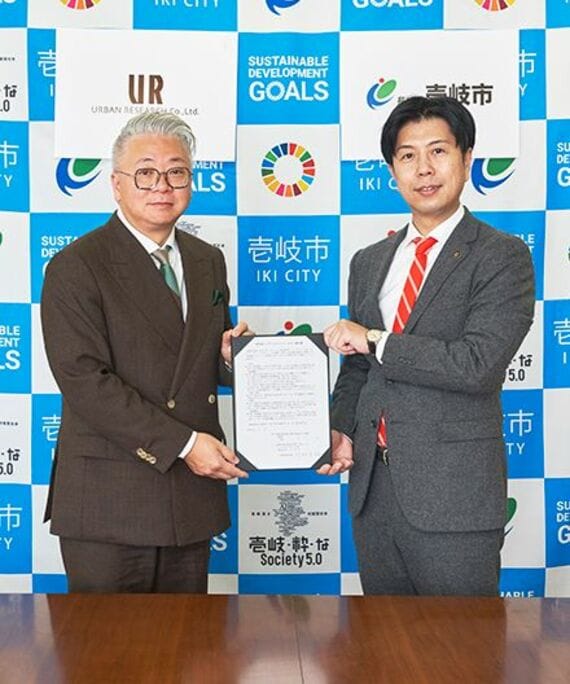 アーバンリサーチと長崎県壱岐市とのエンゲージメントパートナー協定