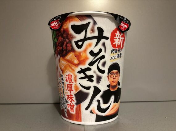 みそきん