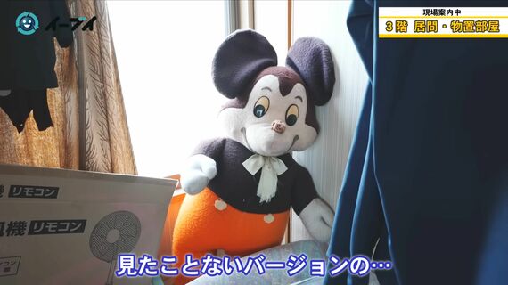 ゴミ屋敷