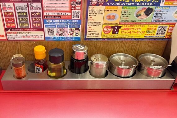 卓上調味料