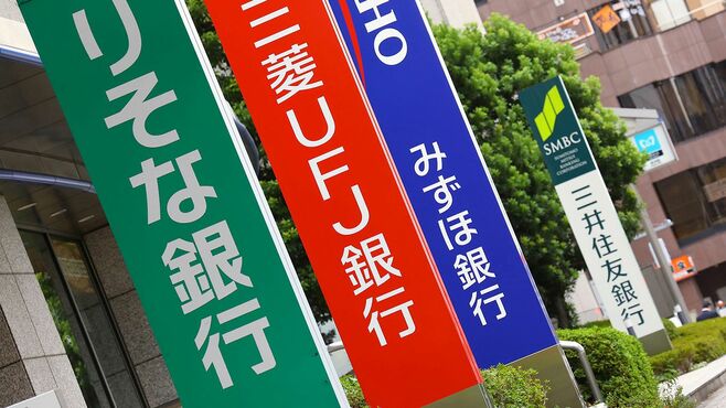 ｢メインバンク｣争奪戦