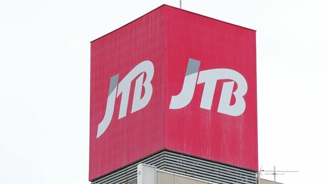 JTBが｢観光地のホテル開発｣に200億円投資へ